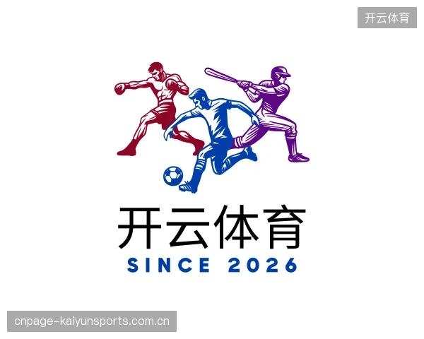 认识开云体育公司